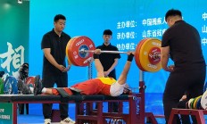 爱游戏APP下载:全国残疾人举重锦标赛刷新两项全国纪录