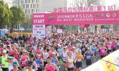 爱游戏:一场马拉松“跑”出的消费账单