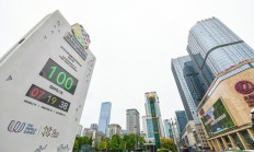 爱游戏APP:相约成都！中国体育代表团世运会参赛人数创新高
