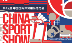 爱游戏APP:2025中国体博会，AI将成最大“展商”